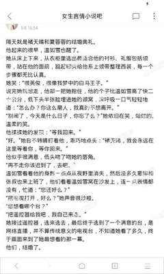 菲律宾退休移民签证小特色（移民签证介绍）